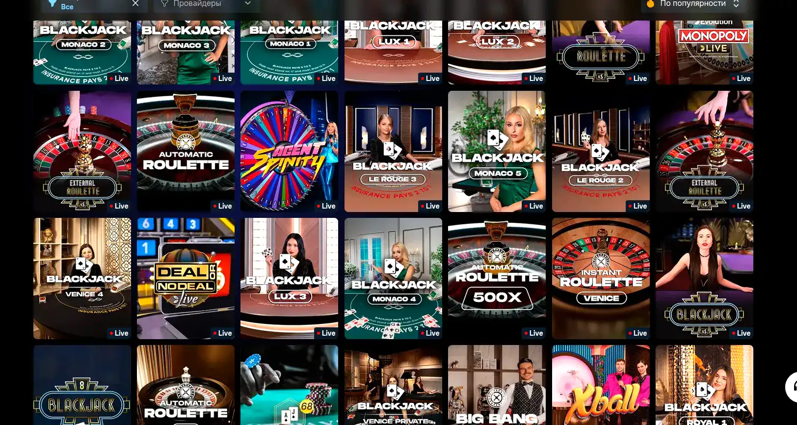 Бонусы и акции в Вулкан Голд